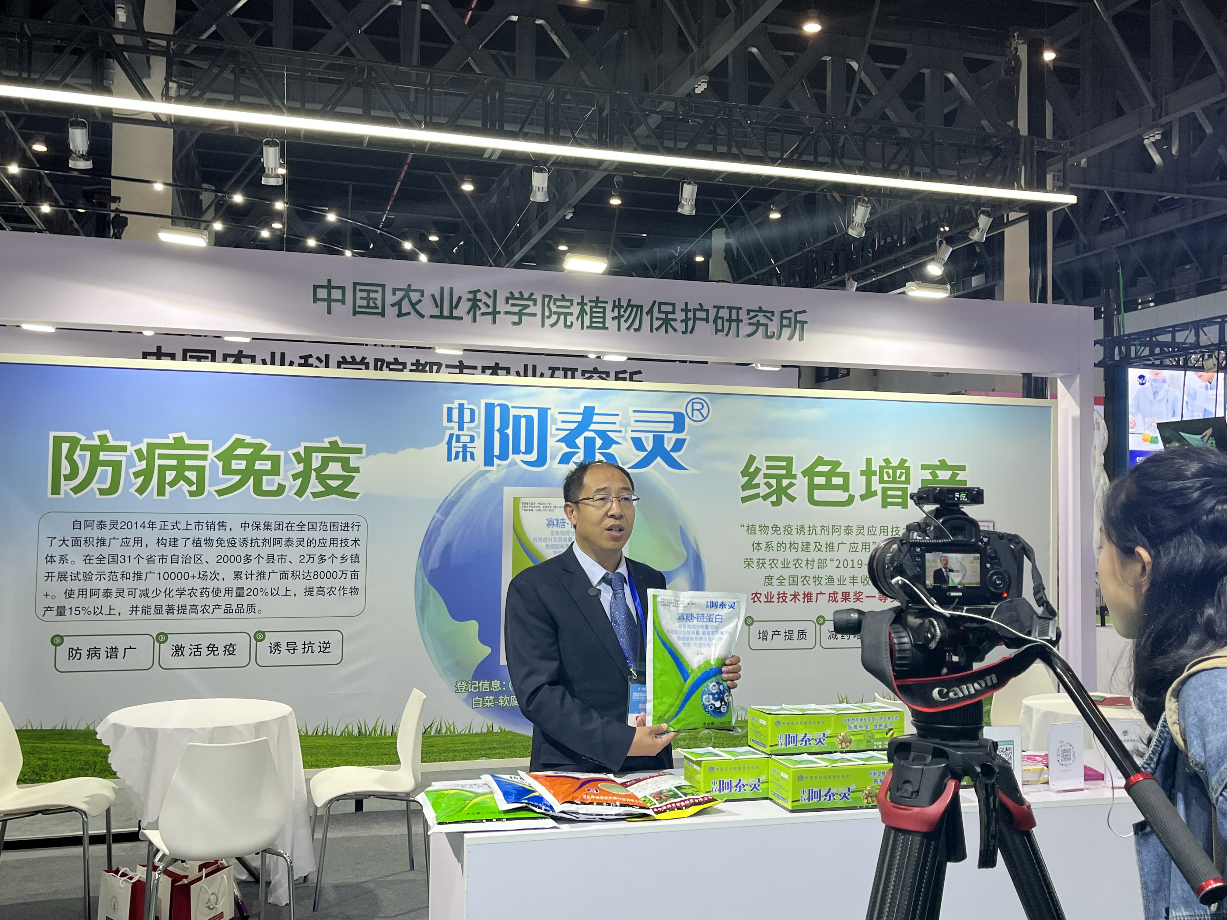 趙總介紹新華社記者采訪.JPG