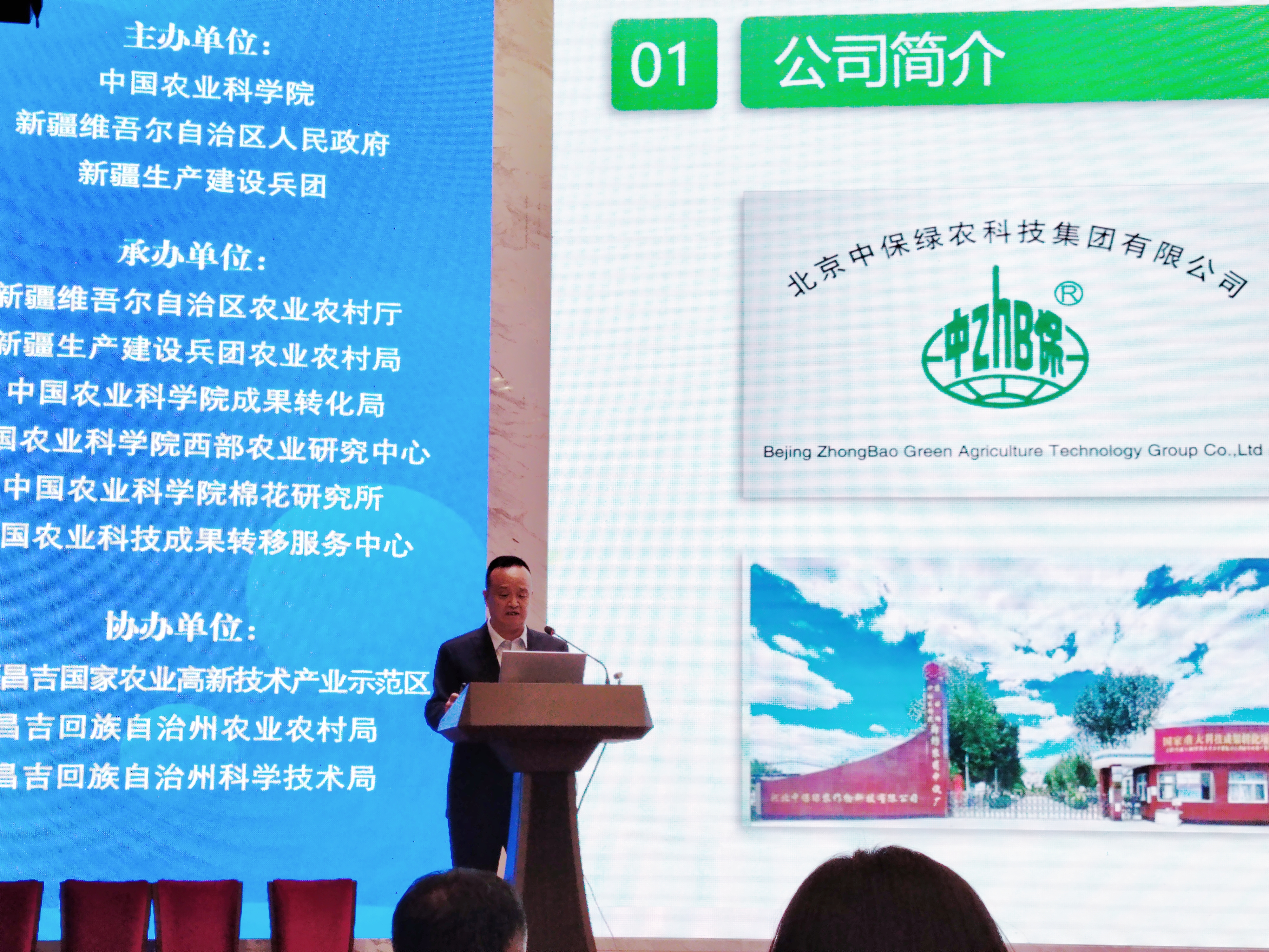 代總做報(bào)告3.jpg