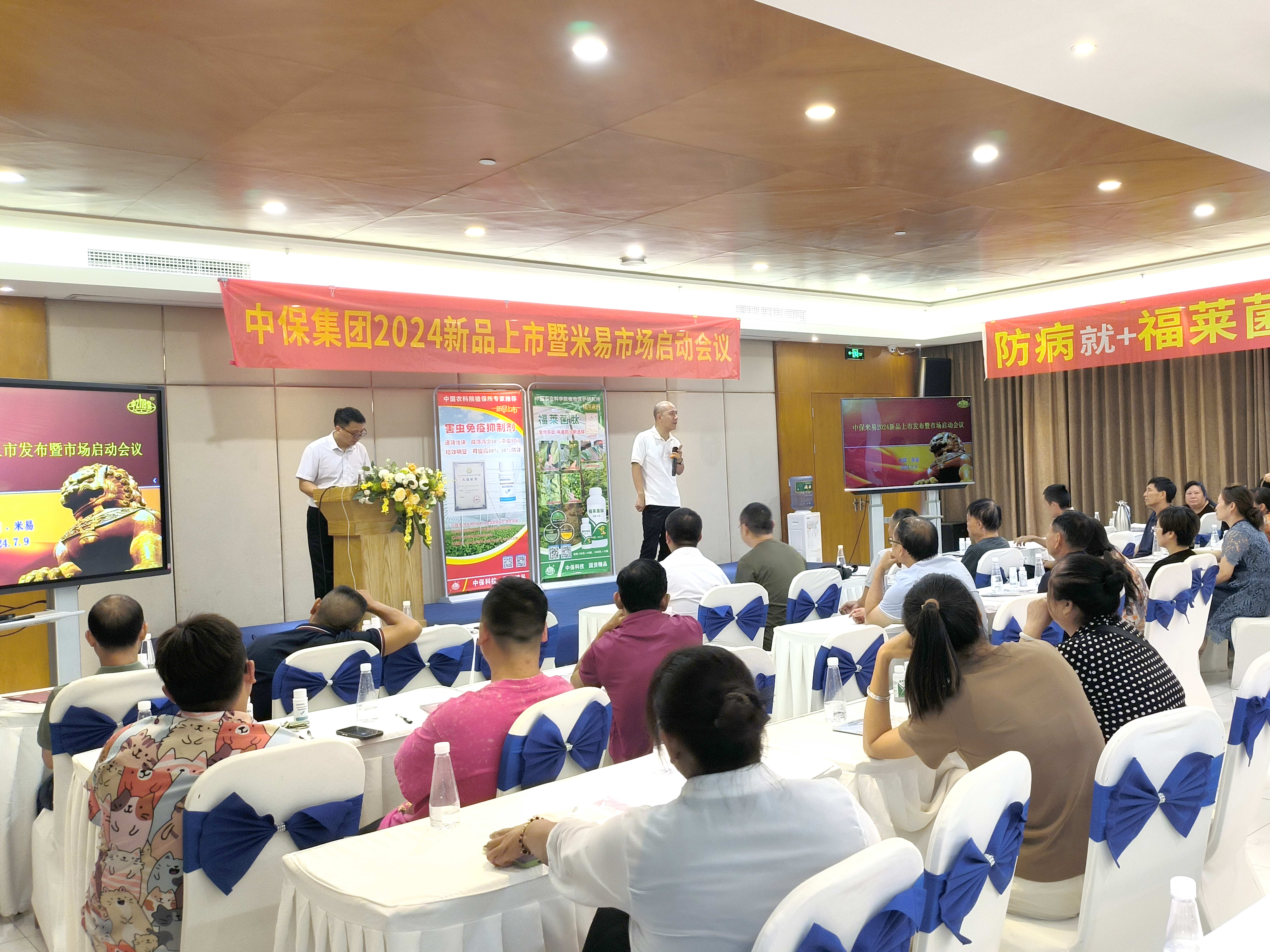 會(huì)議照片.jpg